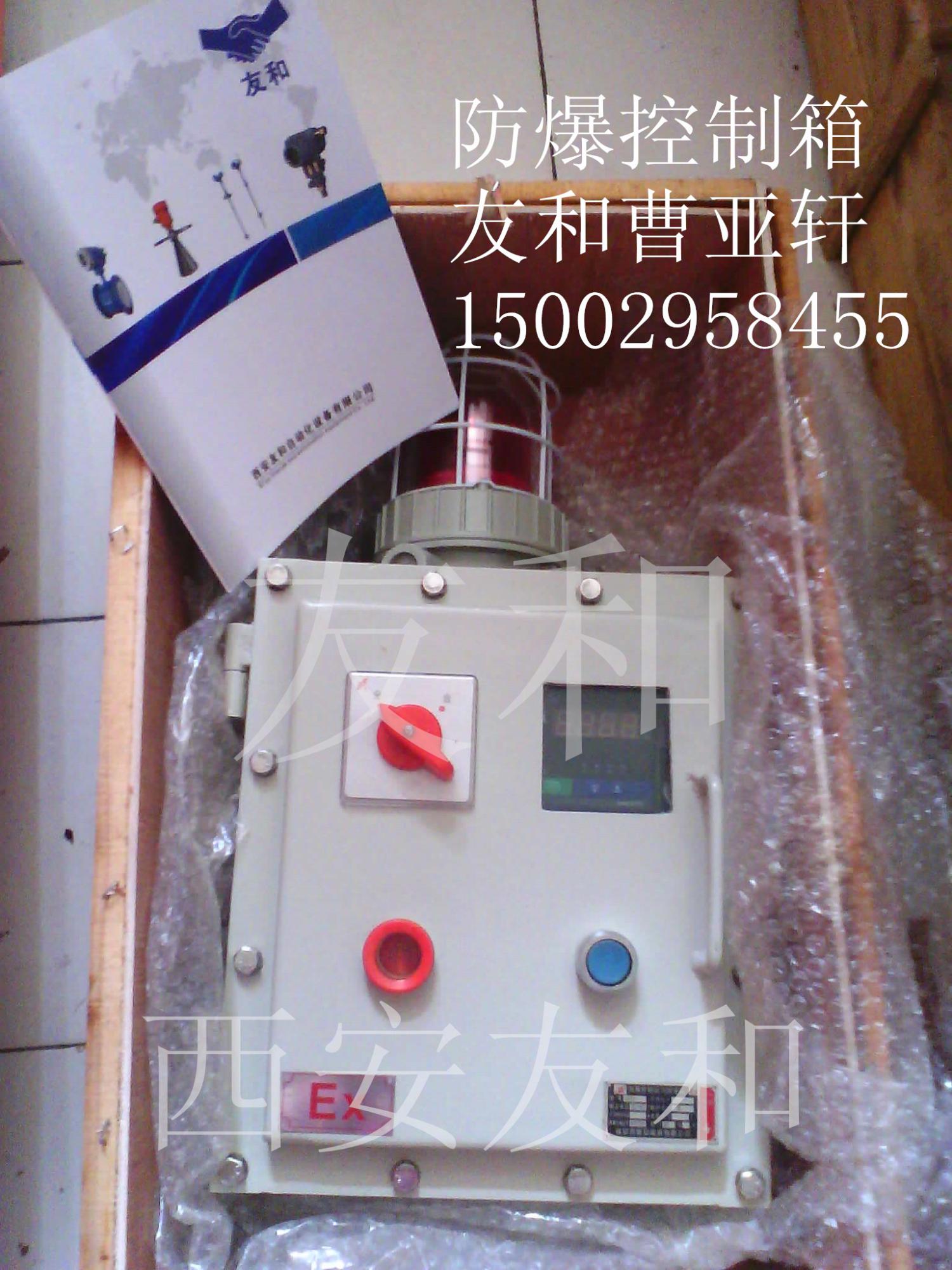 西安友和生產(chǎn)供應(yīng)13402989533 西安友和生產(chǎn)供應(yīng)13402989533